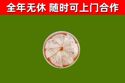 鼓楼回收燕窝