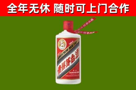 鼓楼烟酒回收飞天茅台酒.jpg