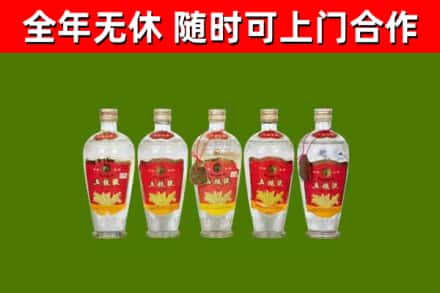 鼓楼回收老五粮液