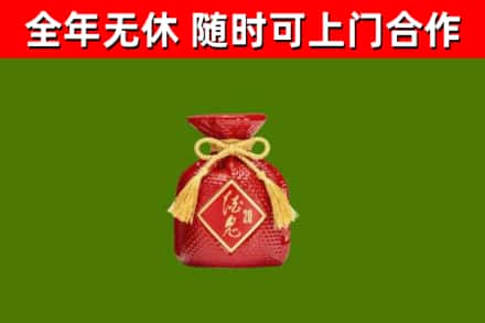 鼓楼烟酒回收酒鬼酒.jpg