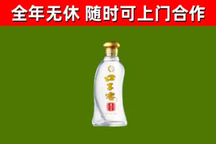 鼓楼回收口子窖