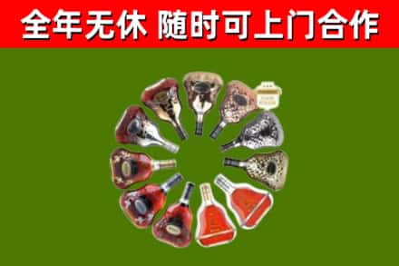 鼓楼回收XO
