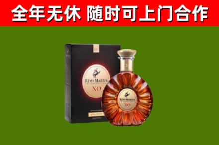 鼓楼烟酒回收人头马XO洋酒.jpg
