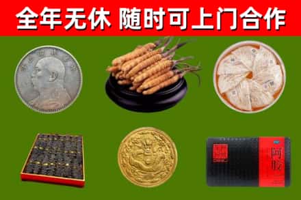 鼓楼回收礼品